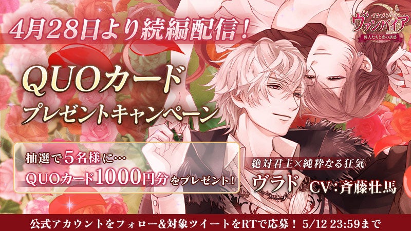 【即日発送♡送料込】イケメンヴァンパイア ヴラド ドラマCD 缶バッジ 公式】イケメンヴァンパイア(イケヴァン)🦋 on X: 