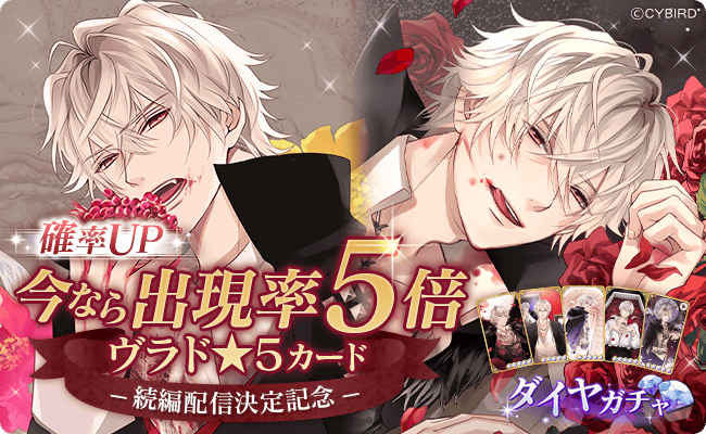 即日発送♡送料込】イケメンヴァンパイア ヴラド ドラマCD 缶バッジ