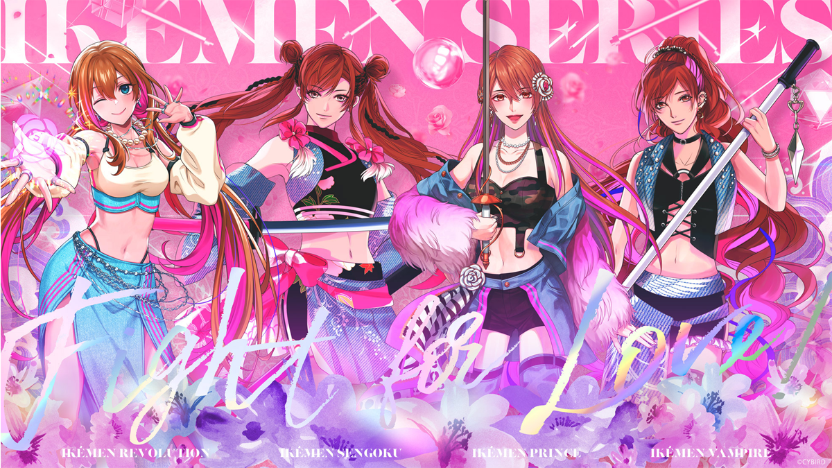 イケメンシリーズ」海外向け大型キャンペーン「Fight for Love