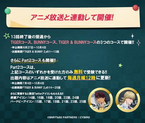 【虎徹】ページ　　リクエスト商品のため タイガースにもお土産にもいる、“虎”。 大阪の郷土玩具を追いかけて