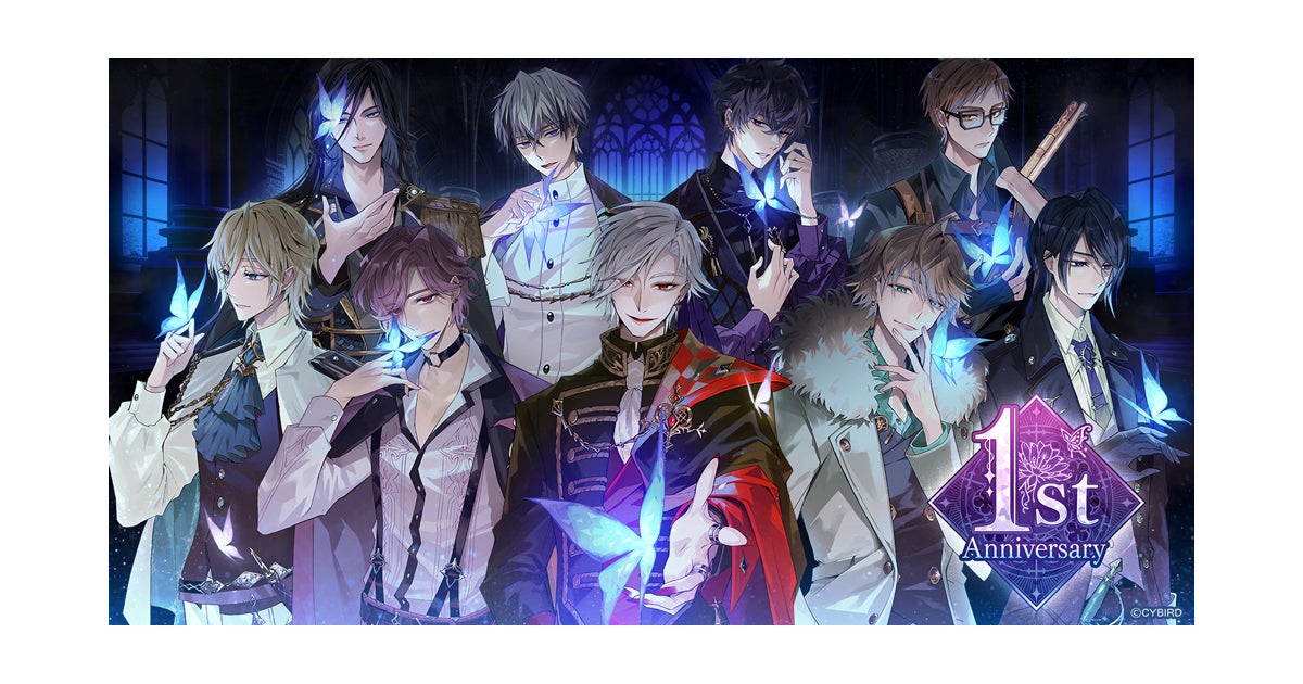イケメンヴィラン 闇夜にひらく悪の恋』1周年を記念した特設サイト公開 イケメンヴィラン 闇夜にひらく悪の恋』1周年を記念した特設サイト公開