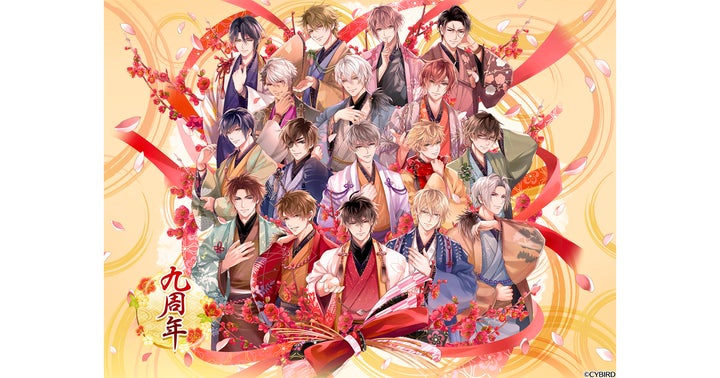 イケメン戦国◆時をかける恋:九周年記念特設サイト&豪華キャンペーン開催中! イケメン戦国◆時をかける恋:九周年記念特設サイト&豪華キャンペーン開催中!