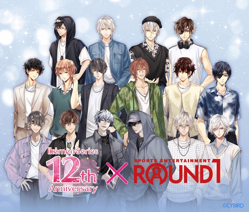 「イケメンシリーズ」×ラウンドワン コラボ決定!彼とボウリング&カラオケデートを楽しもう! 「イケメンシリーズ」×ラウンドワン コラボ決定!彼とボウリング&カラオケデートを楽しもう!