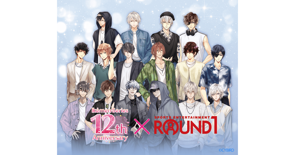 イケメンシリーズ　ROUND1 コラボ　2023年　11周年　紙　バラ売り⭕️ イケメンシリーズ ROUND1 コラボ 2023年 11周年 紙 バラ売り