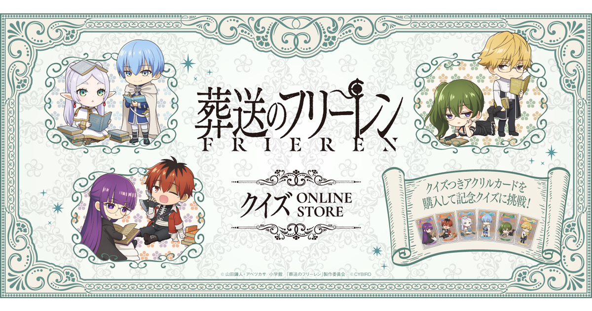 値下げ中！葬送のフリーレン 71xgcJHdeUL.jpg