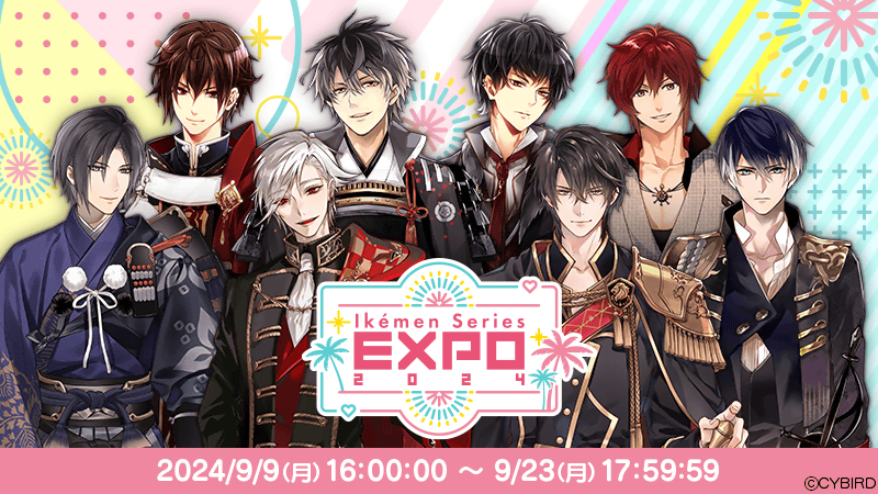 イケメンシリーズファンクラブ」にて「イケシリマーケット」がOPEN