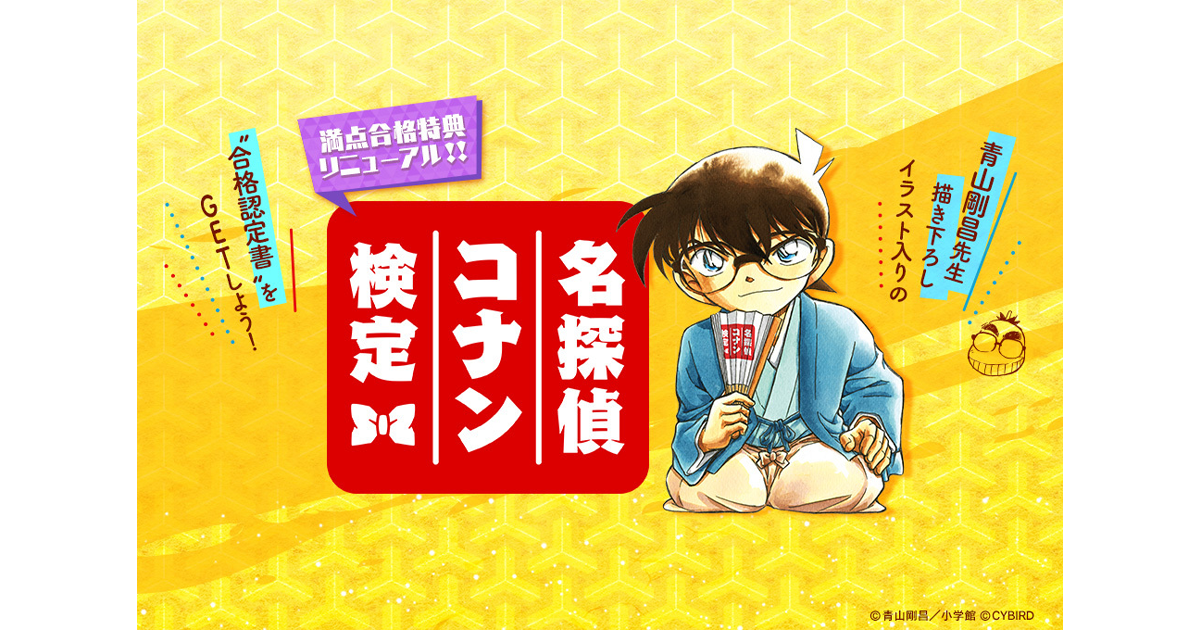 コナン Amazon.co.jp: タカラトミー(TAKARA TOMY) 名探偵コナン TCG CT-P06