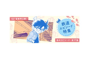 イケメンシリーズROUND1 コラボ2023年11周年紙バラ売り⭕️ イケメンシリーズROUND1 コラボ2023年11周年紙バラ売り⭕️