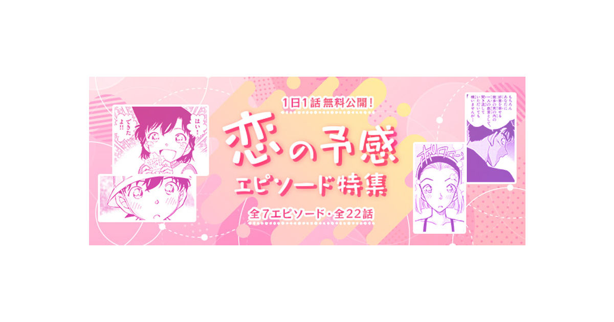 イケメンシリーズ　ROUND1 コラボ　2023年　11周年　紙　バラ売り⭕️ イケメンシリーズROUND1 コラボ2023年11周年紙バラ売り⭕️