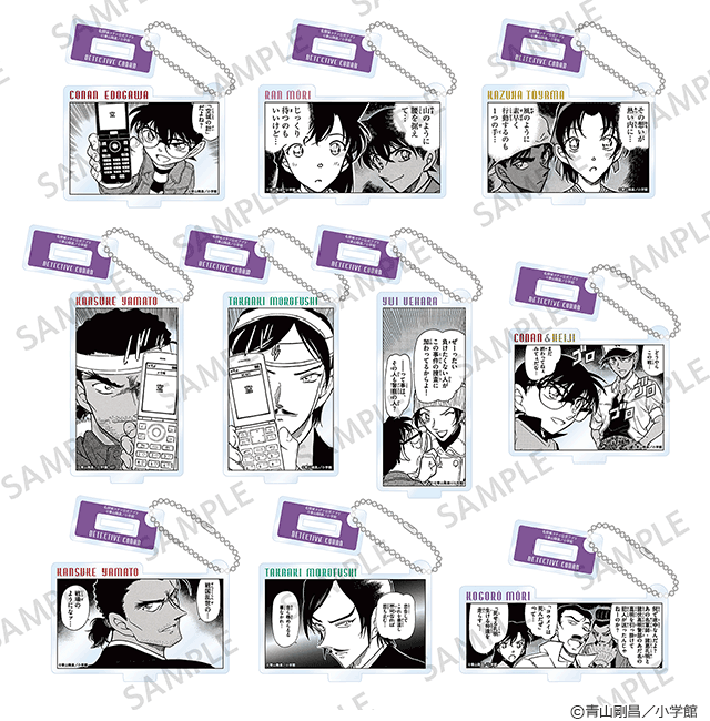 名探偵コナン公式アプリ」期間限定でオリジナルグッズのオンライン販売