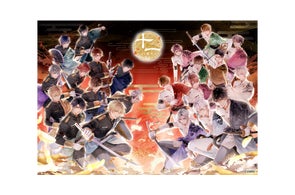 葬送のフリーレンクイズ ONLINE STORE」9月25日より開催!本日を皮切り 葬送のフリーレンクイズ ONLINE STORE」9月25日より開催!本日を皮切り