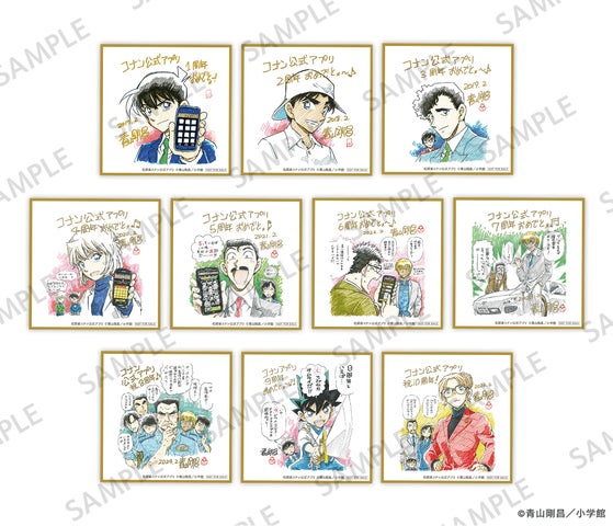 名探偵コナン公式アプリ」新作オリジナルグッズや復刻グッズの 名探偵コナン公式アプリ」新作オリジナルグッズや復刻グッズの