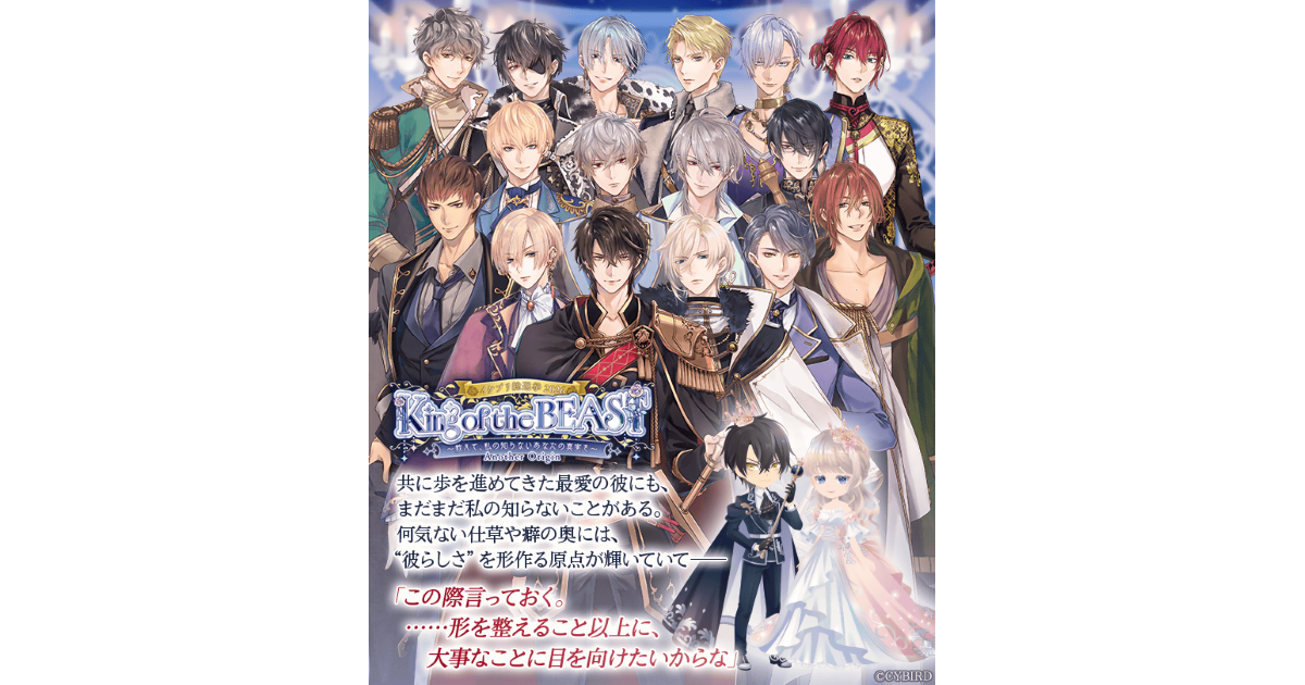 イケプリ総選挙2026開催！豪華公約＆ブロマイド販売も決定！