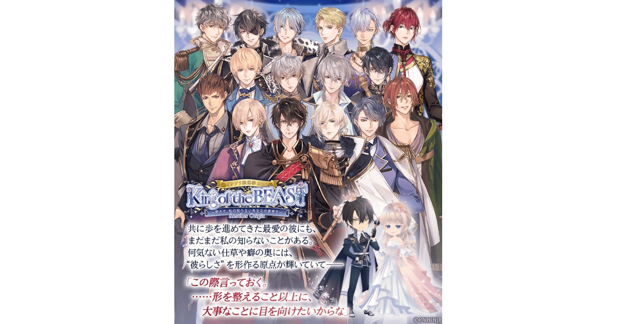 イケプリ総選挙2026開催!豪華公約&ブロマイド販売も決定! イケプリ総選挙2026開催!豪華公約&ブロマイド販売も決定!