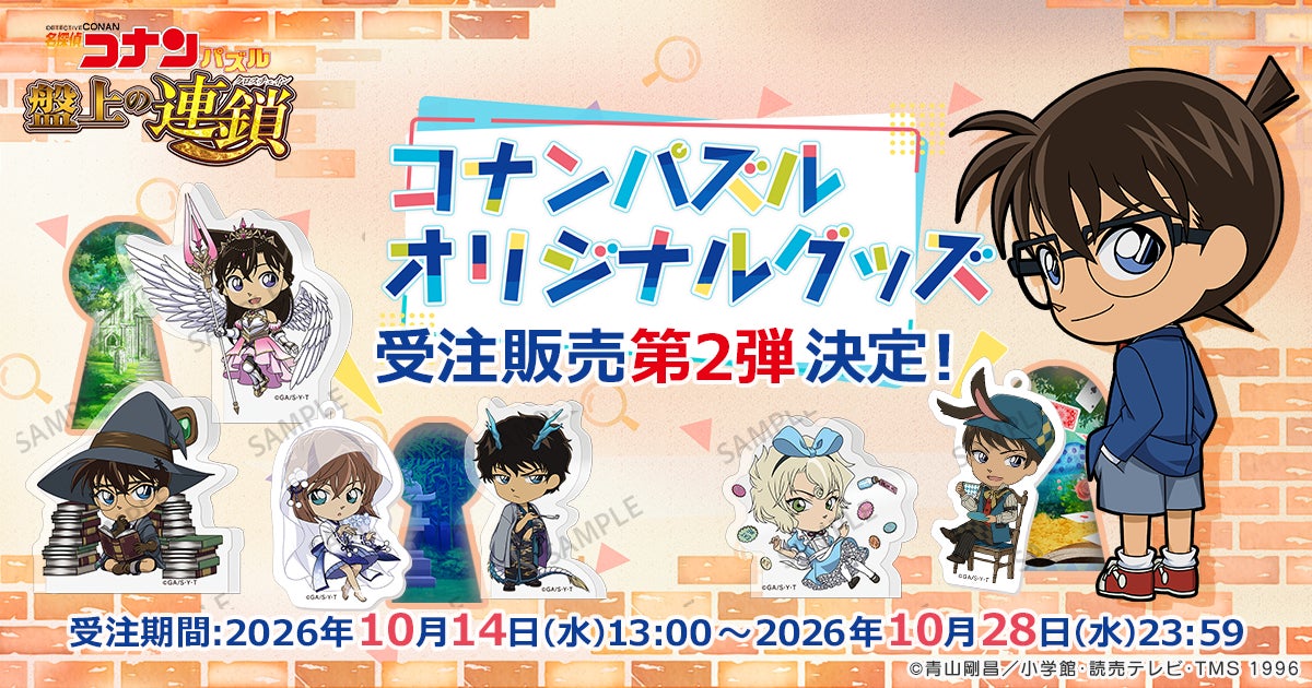 『ソニックレーシング クロスワールド』シーズン2 新情報発表!新コラボDLC「バーチャルサンリオピューロランド」「ファイナルファンタジーVII リメイクシリーズ」などが新たに参戦決定!