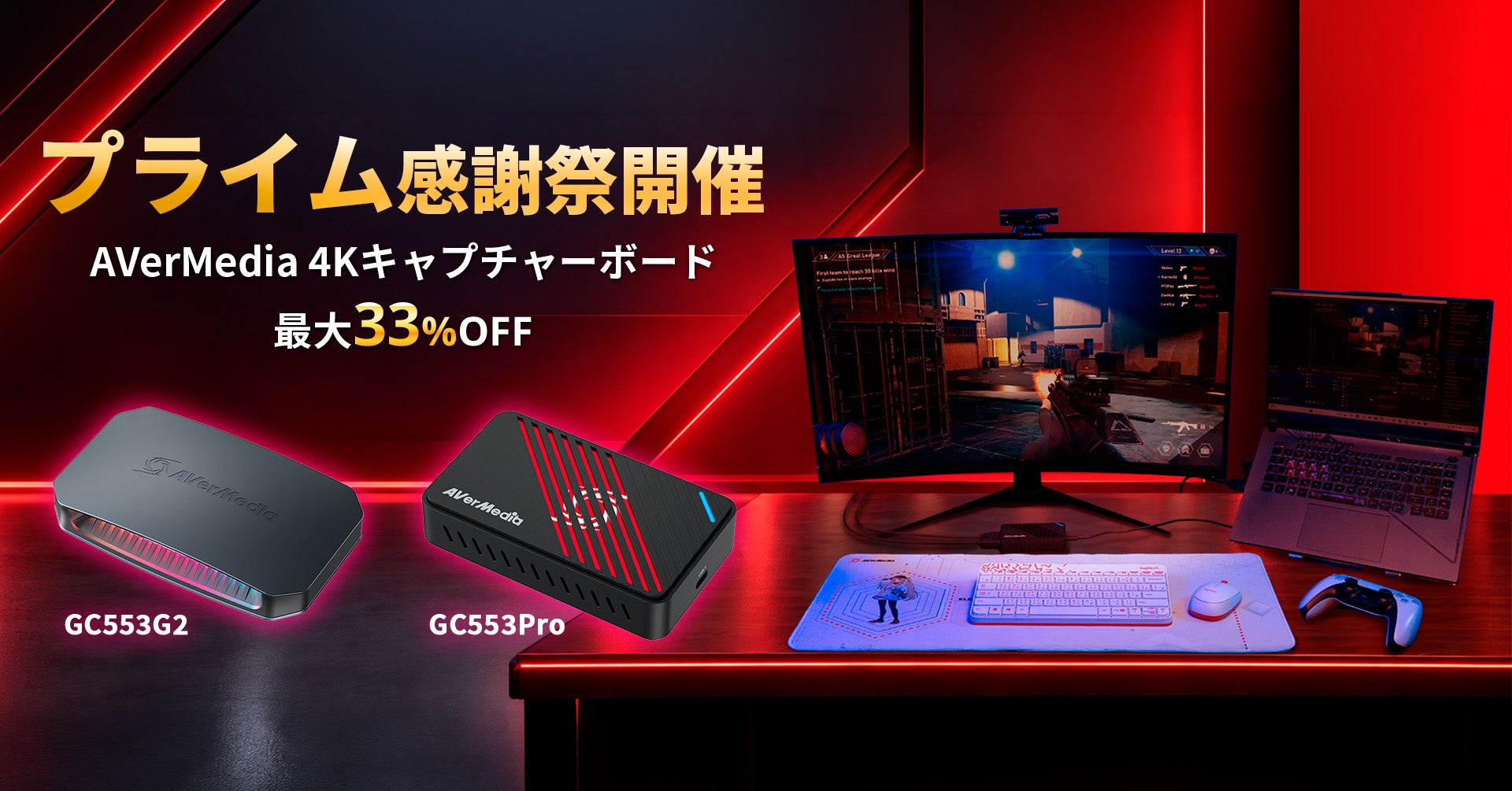 【独自調査:2】レンタルバスターズが2026年上半期「パソコンレンタル指数」を公表 半導体価格上昇影響大