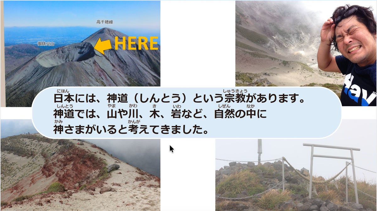 熊本紹介スライド