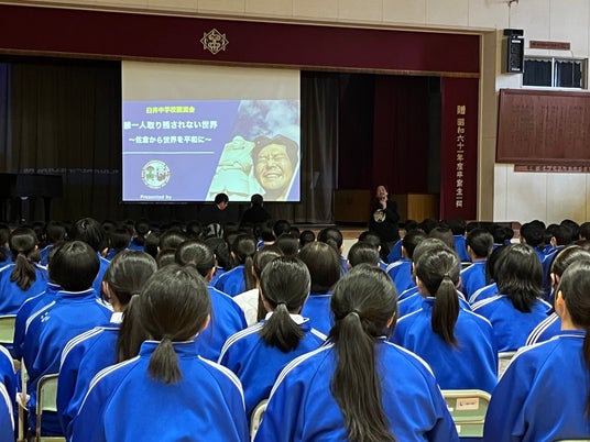 千葉県佐倉市立臼井中学校で、なかよし学園フィードバック講演会「3R-Forum」を開催 千葉県佐倉市立臼井中学校で、なかよし学園フィードバック講演会「3R-Forum」を開催
