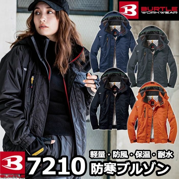BURTLE 秋冬定番モデル『7210』『7410』2025年版 販売開始の
