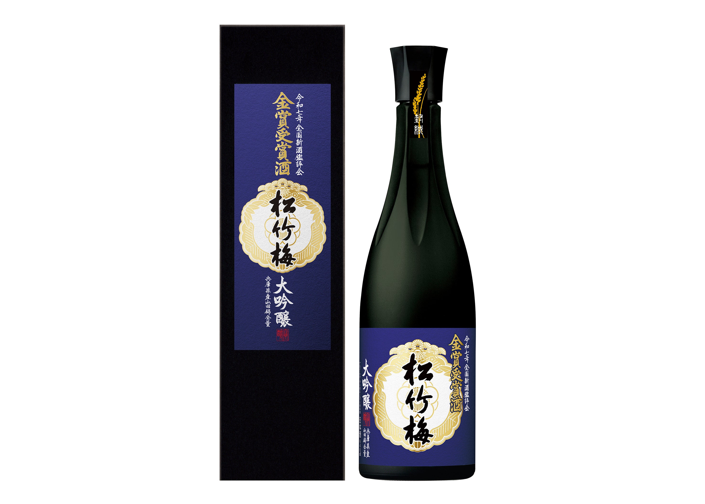 未開栓 松竹梅白壁蔵 限定醸造 宝ホールディングス100周年記念 非売品 宝酒造インターナショナル、【海外専用商品】松竹梅白壁蔵「澪