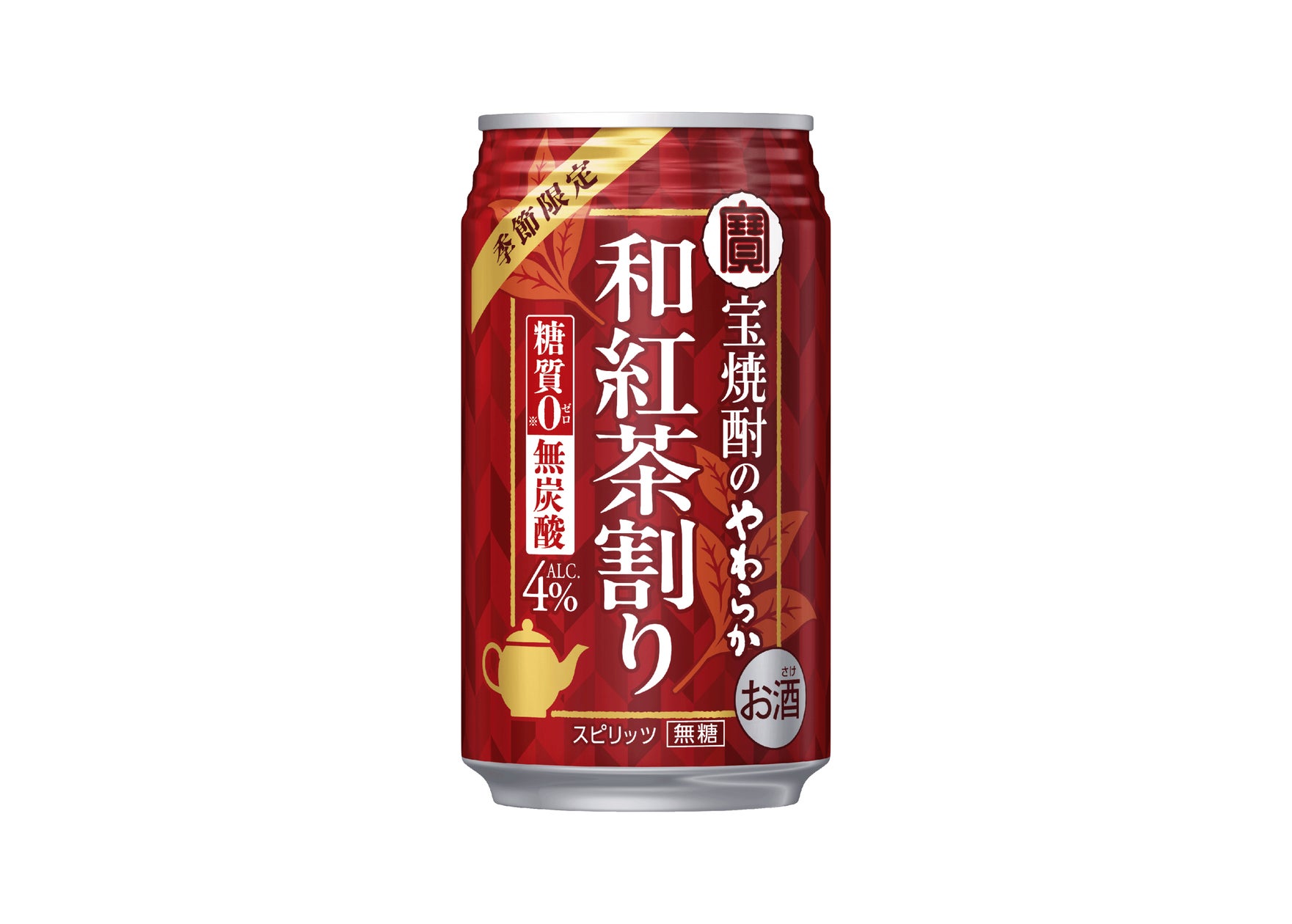 「みたけオンラインショップ」で法人・個人事業主様限定のお試しサンプル販売を開始!仕入れ前に商品を実際にお試し