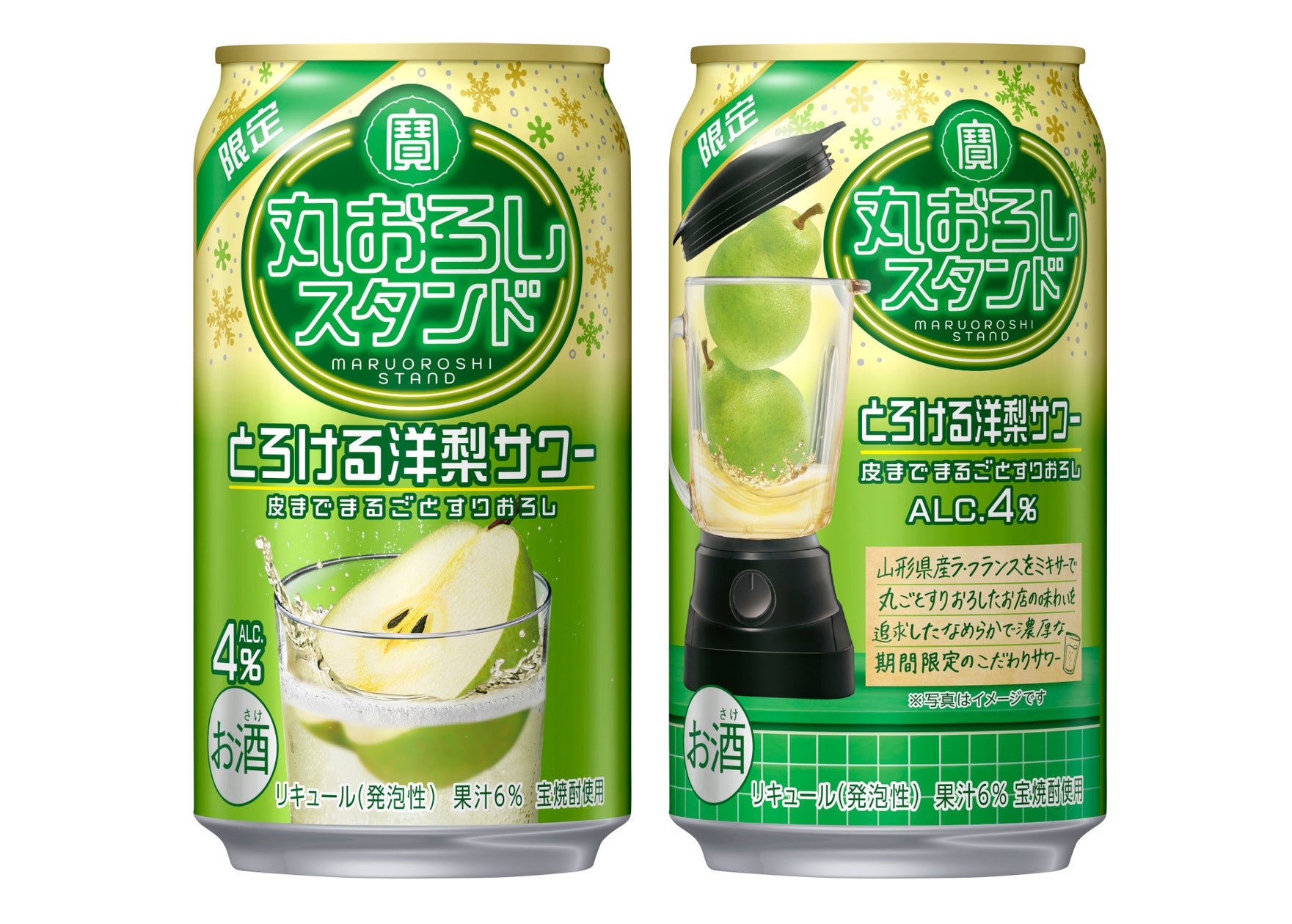 【ホテルメトロポリタン】キュイジーヌ「エスト」“アート&リッチ”な空間で心満たされる冬のコース料理が登場