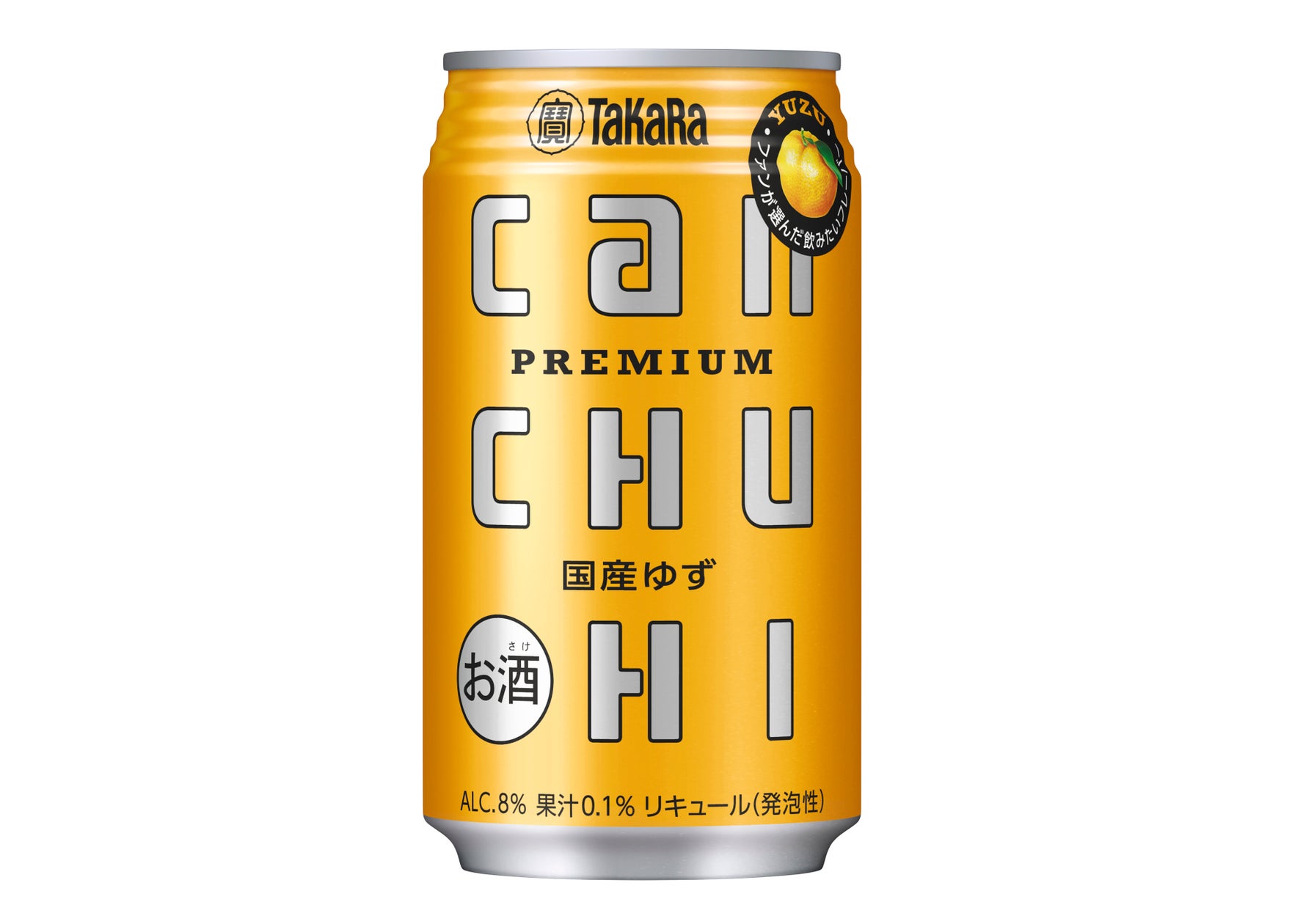 【宝酒造】寶「丸おろしスタンド」〈とろける洋梨サワー〉期間限定新発売