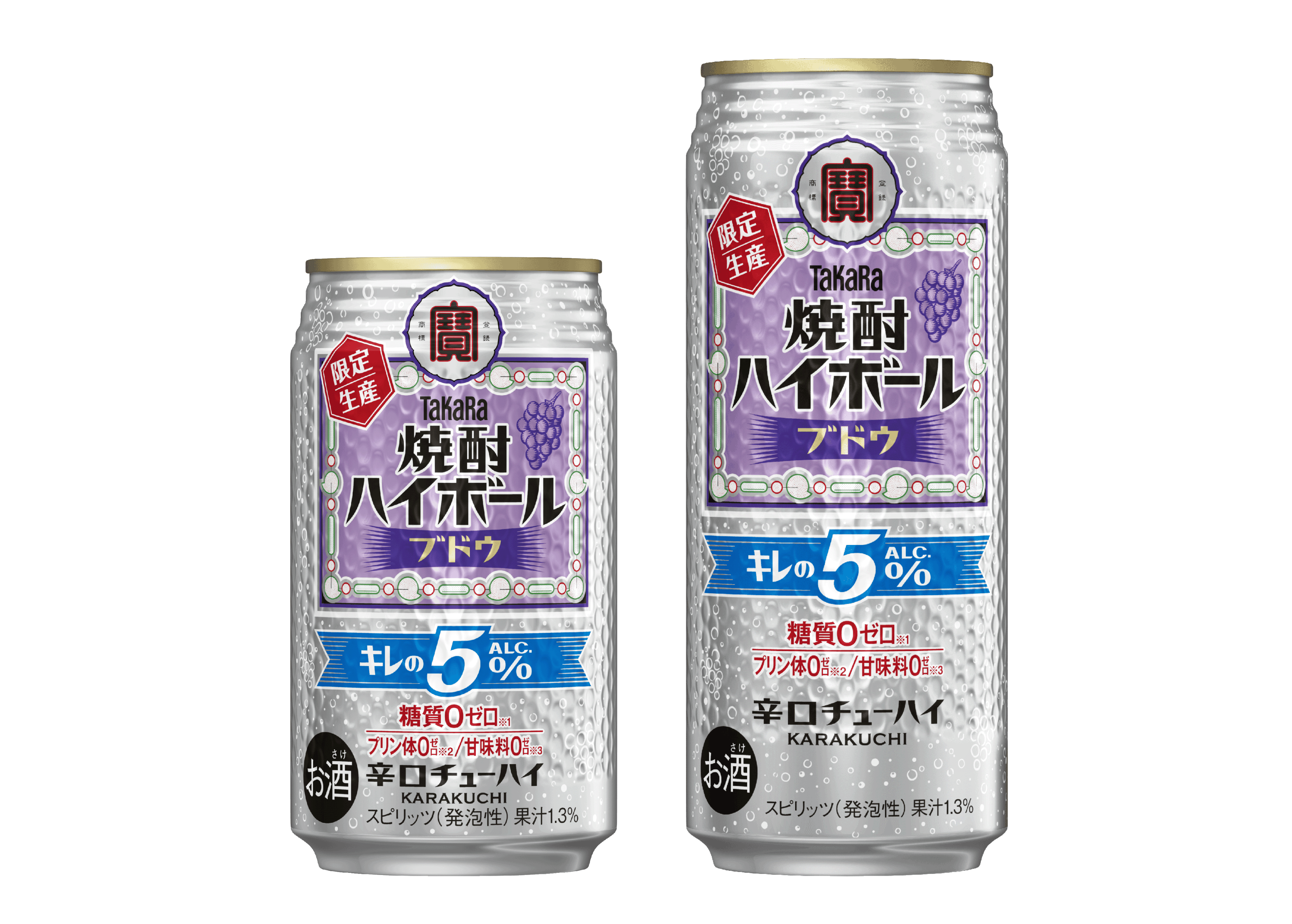 宝酒造】松竹梅〈大吟醸〉金賞受賞酒 数量限定新発売 | 宝