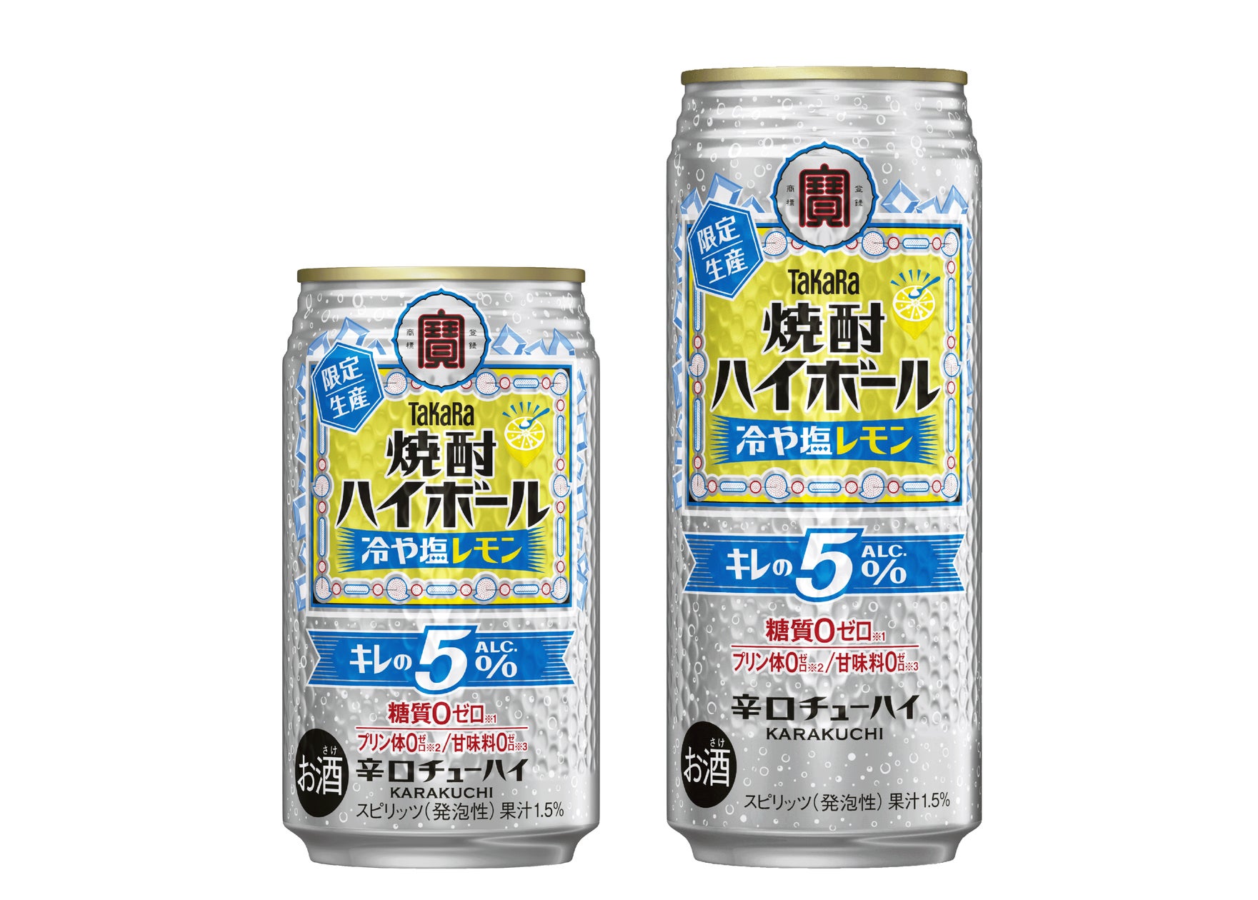 宝酒造】タカラ「焼酎ハイボール」キレの5%〈冷や塩レモン〉6月2日 宝酒造】タカラ「焼酎ハイボール」キレの5%〈冷や塩レモン〉6月2日