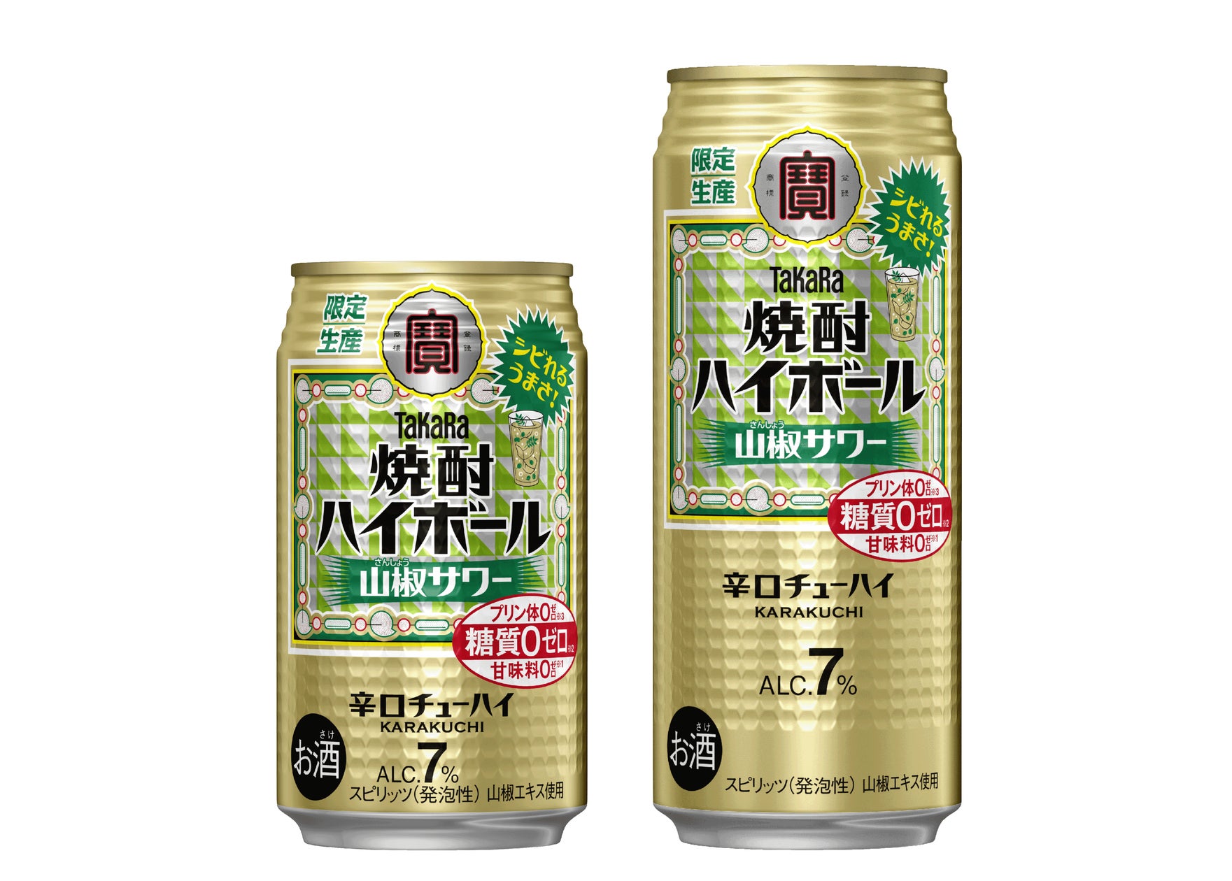 宝酒造】タカラ「焼酎ハイボール」〈山椒サワー〉7月14日(火)数量限定 宝酒造】タカラ「焼酎ハイボール」〈山椒サワー〉7月14日(火)数量限定
