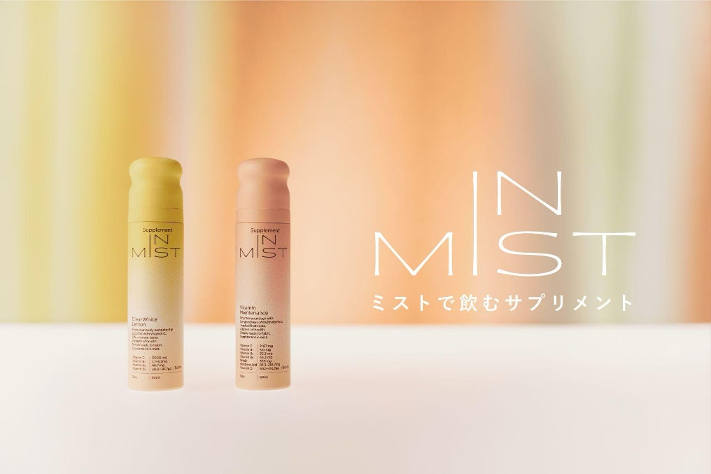 ミストサプリ「IN MIST」2025 美アップ ベストコスメ美容食品部門 第1 ミストサプリ「IN MIST」2025 美アップ ベストコスメ美容食品部門 第1