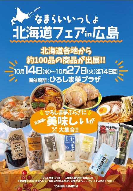 ドクターリセラから、発酵玄米おむすびと美腸・発酵料理を提供するレストラン「しずくれすと結」が、10/23(金)グランドオープン!