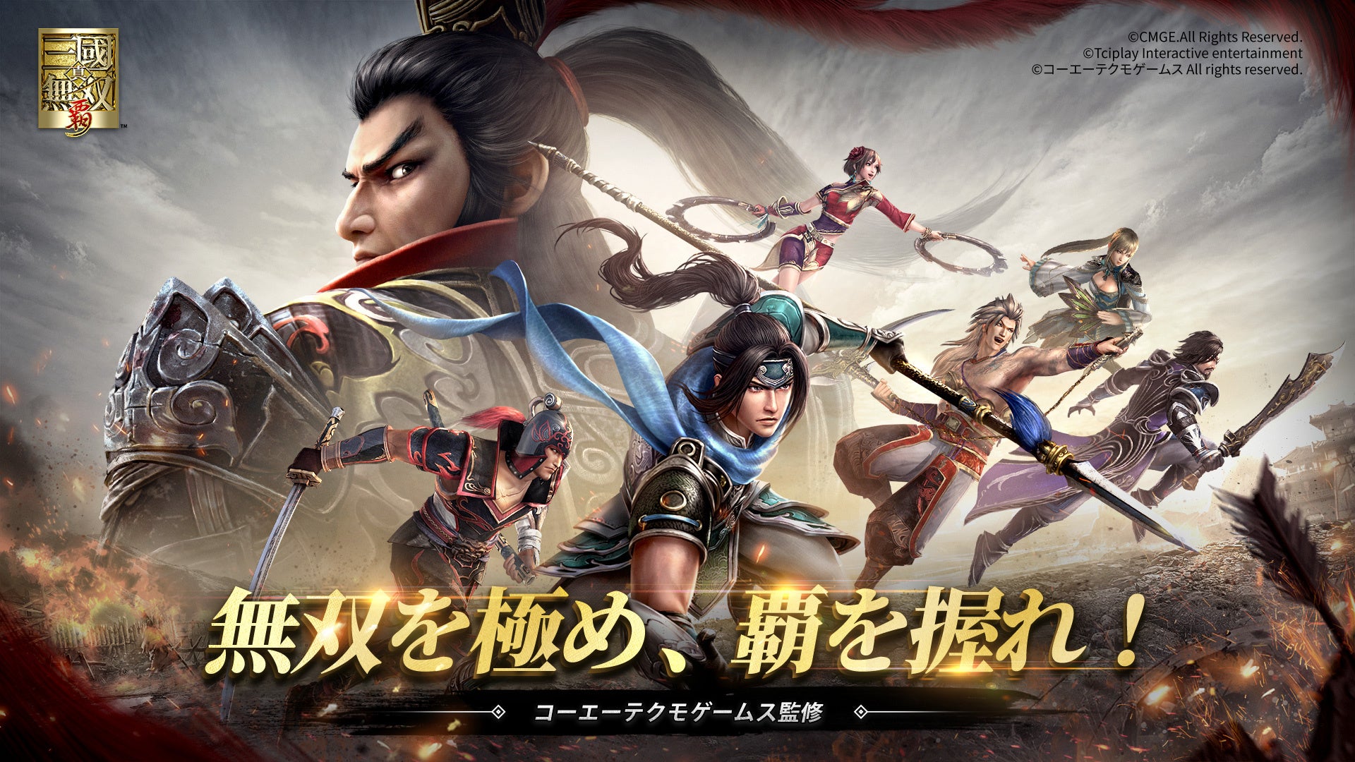 【真・三國無双】新作スマホ版の魅力！ファンが語る爽快感と熱狂