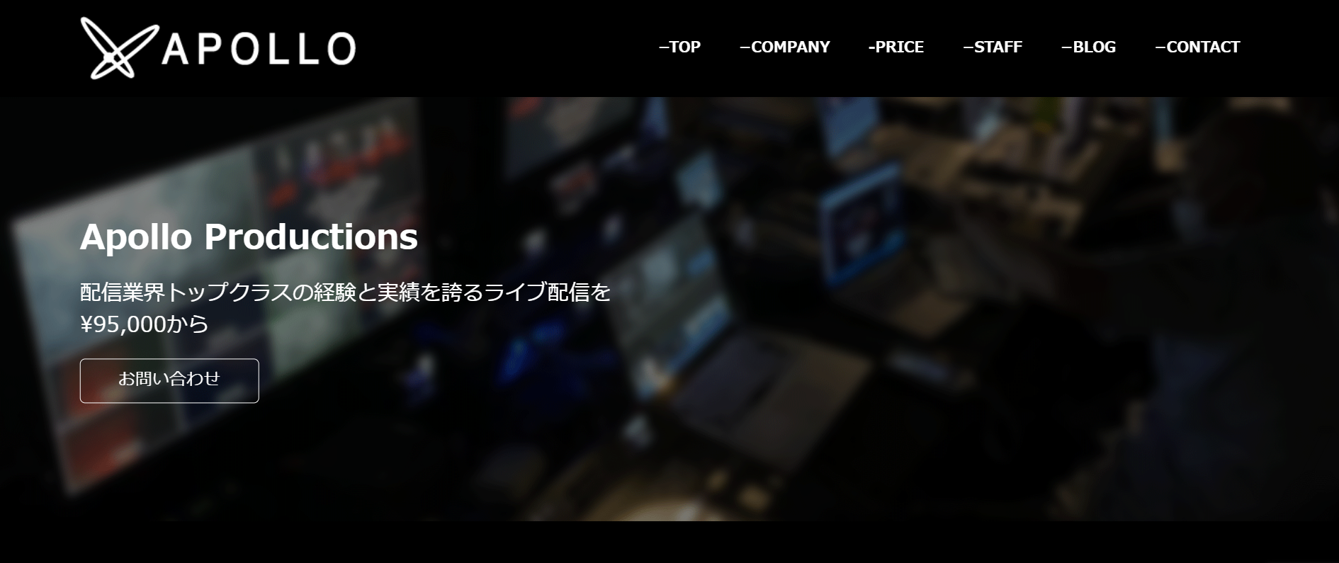 ホームページもリニューアル