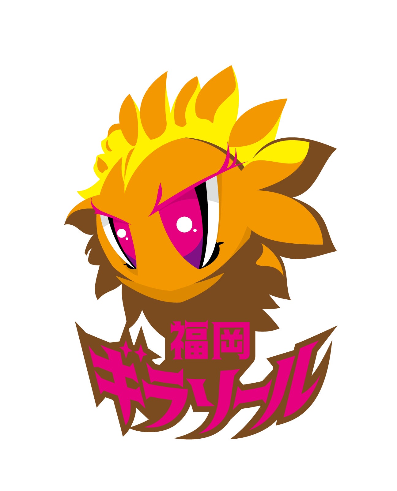 福岡ギラソール、ホームタウンの福岡市でホームゲーム開催!