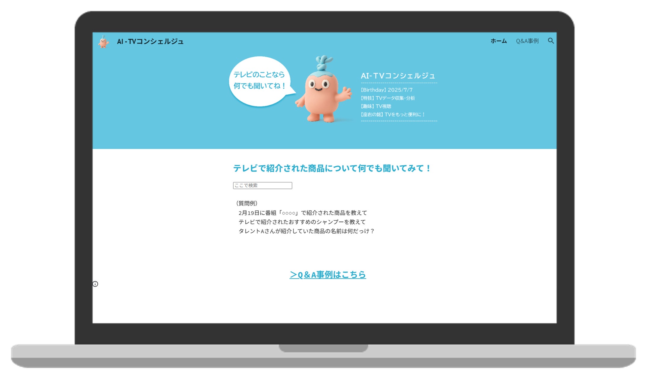 画像が削除されました