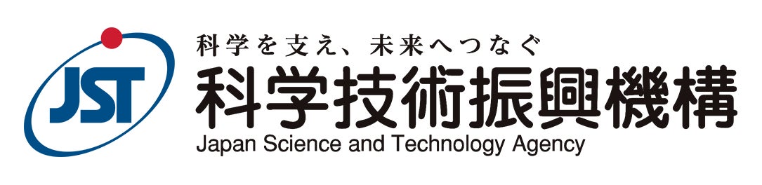 国立研究開発法人科学技術振興機構