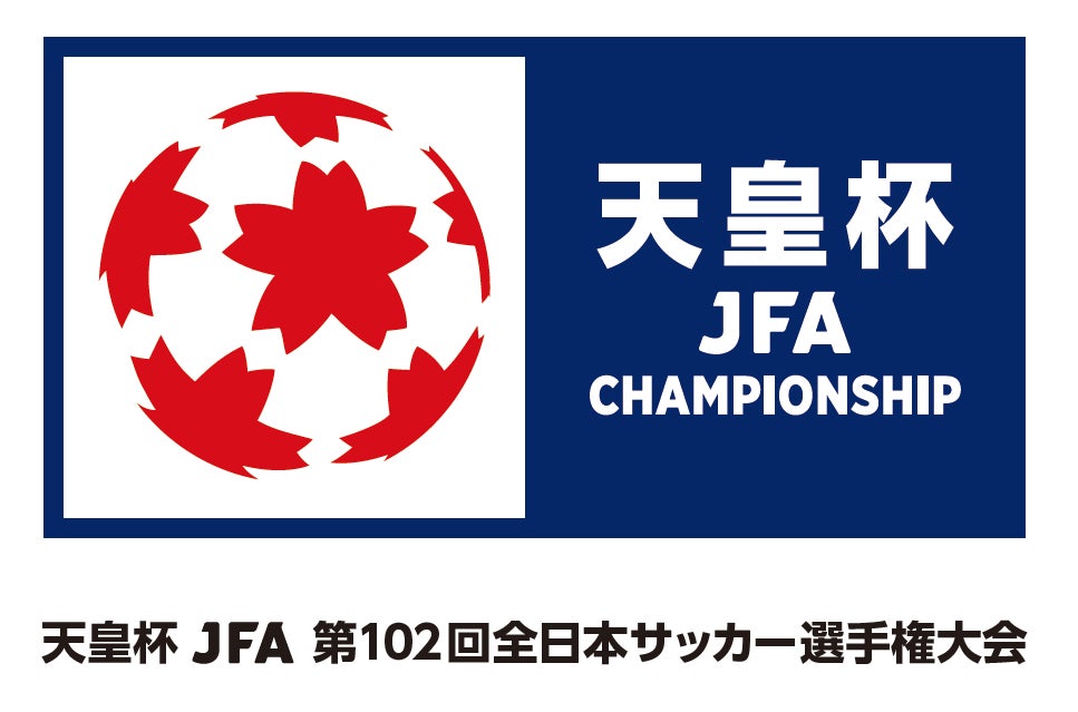 Bsjapanextで無料の生中継6 22日 水 天皇杯3回戦 Fc東京 V ファーレン長崎 の特別ゲスト 実況が決定 アプリで応援コメントも募集 株式会社 ジャパネットホールディングスのプレスリリース Bsjapanextで無料の生中継6 22日 水 天皇杯3回戦 Fc東京 V ファーレン長崎 の特別ゲスト 実況が決定 アプリで応援コメントも募集 株式会社 ジャパネットホールディングスのプレスリリース