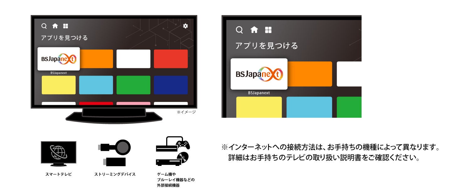 BSJapanextのMリーグチーム「BEAST Japanext」チームオリジナル