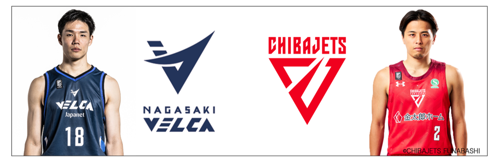長崎ヴェルカ レプリカ バスケット ユニフォーム 18 馬場雄大 XL Bリーグ 長崎ヴェルカ レプリカ バスケット ユニフォーム 18 馬場雄大 XL Bリーグ