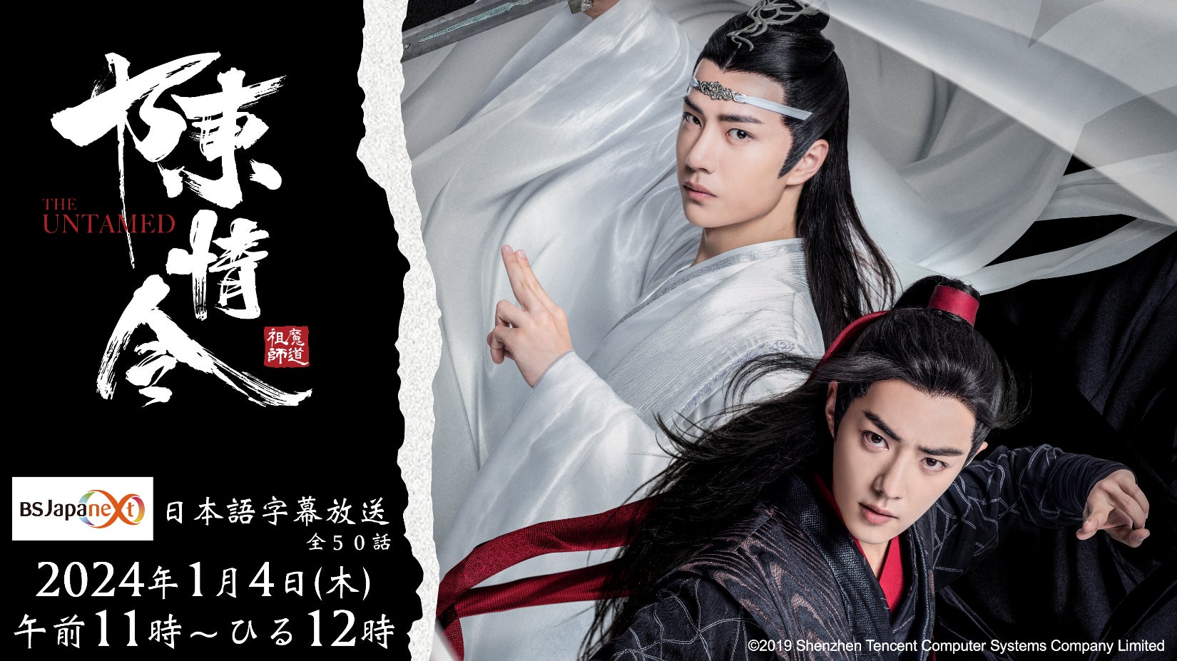 陳情令 肖戦2024年新作 代言人纏まり写真集 Amazon.co.jp: 中国ドラマ 陳情令 肖戦2024年新作 代言人纏まり写真集 Amazon.co.jp: 中国ドラマ