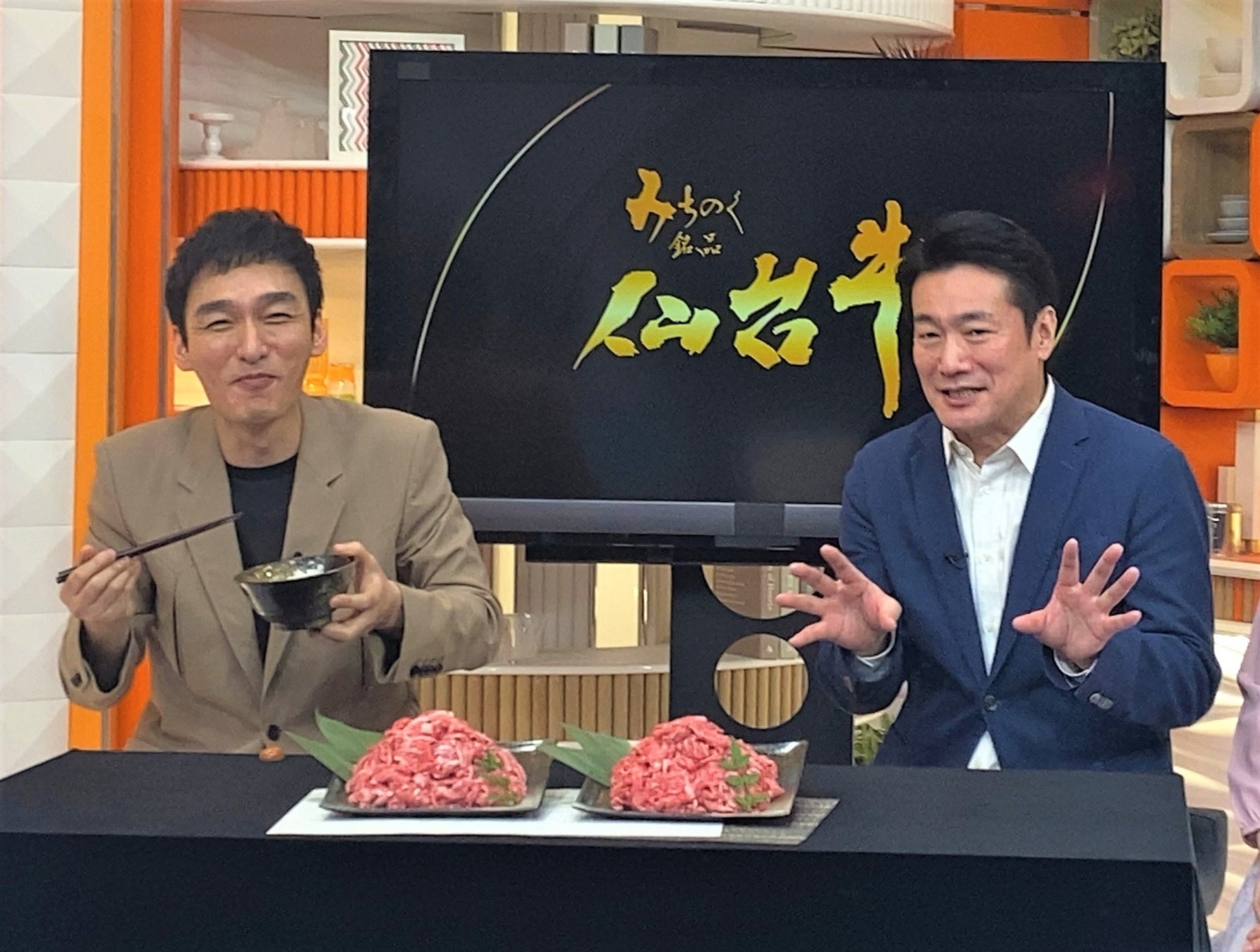 草彅剛、ジャパネットで仙台牛食レポ!生放送で活躍、プレゼントも!『碁盤斬り』映画情報 草彅剛、ジャパネットで仙台牛食レポ!生放送で活躍、プレゼントも!『碁盤斬り』映画情報