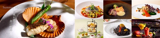 スタジアムシティホテル長崎で夏を感じる特別メニュー