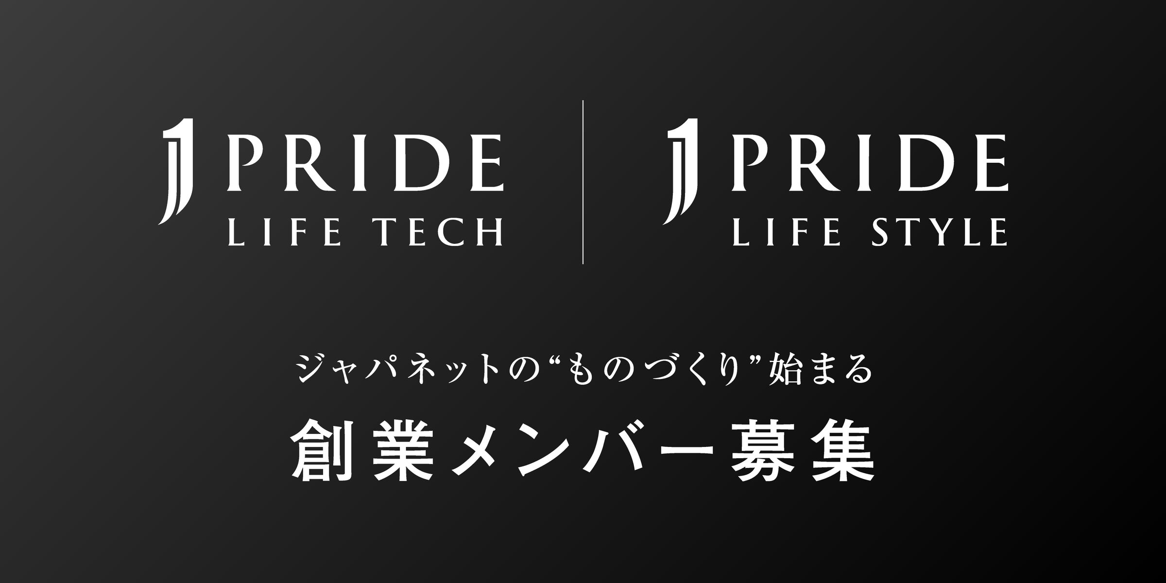 約50畳の空間に、香りを飾る。Lovaroma、コードレスのネブライザー式アロマディフューザー「Core Diffuser Pro」を販売中