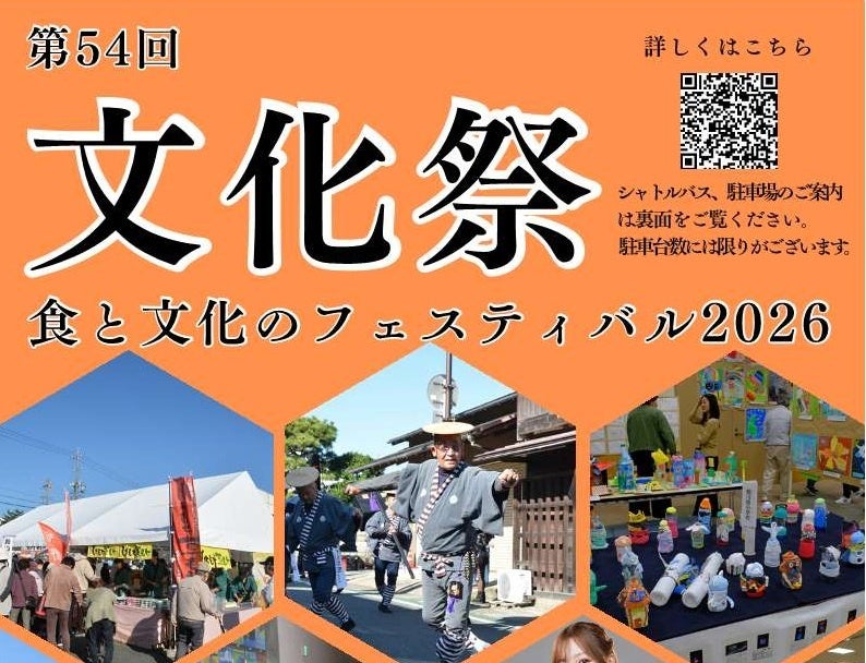 黒部峡谷(トロッコ電車沿線)の紅葉見頃について