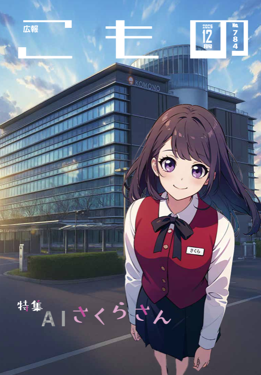 画像が削除されました