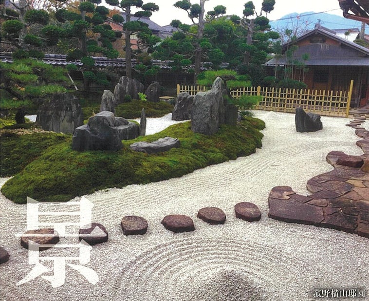 歴史探訪ツアー「心の旅」