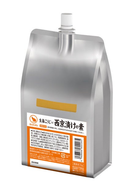 生塩こうじ入り西京漬けの素