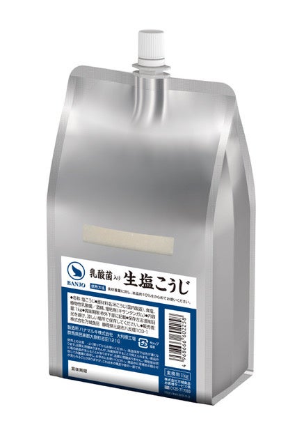 　　乳酸菌入り生塩こうじ