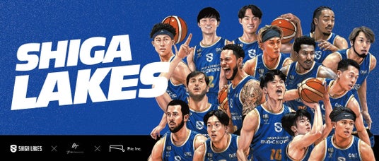 今シーズンの「最高到達点」へ。Piicが滋賀レイクス最終節で冠試合を実施。田村大氏とのコラボや限定フードで4,873名の熱狂を後押し。 今シーズンの「最高到達点」へ。Piicが滋賀レイクス最終節で冠試合を実施。田村大氏とのコラボや限定フードで4,873名の熱狂を後押し。
